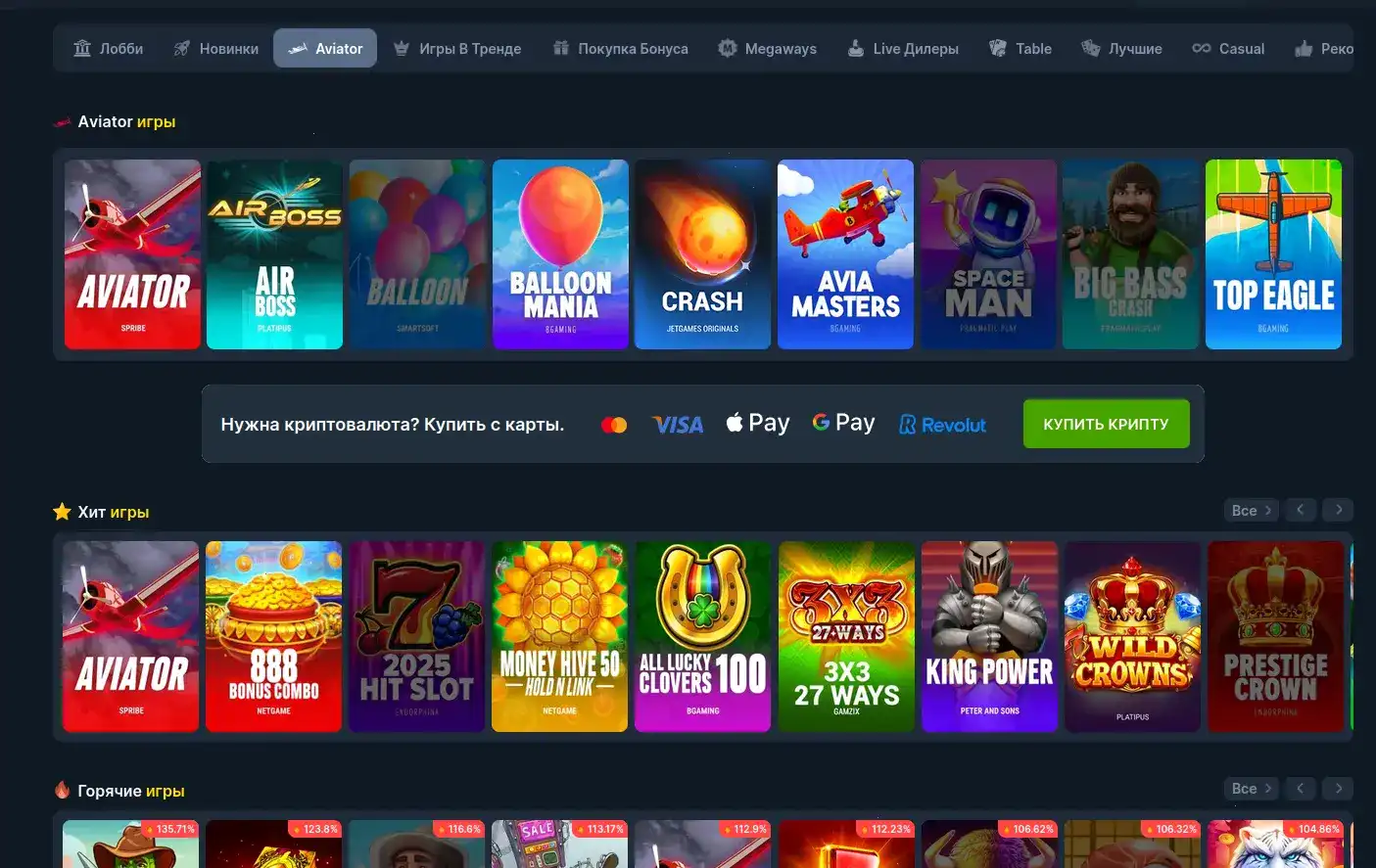 Комьюнити казино Lucky Bird на турнире